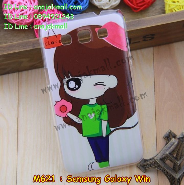 Anajak Mall ขายเคส galaxy grand2,เคส Samsung galaxy s5,เคสพิมพ์ลายซัมซุง s5,เคสฝาพับกาแล็คซี่ s5,เคสซิลิโคนพิมพ์ลาย S5,เคสแข็งพิมพ์ลาย galaxy s5,Samsung galaxy s5,เคสซัมซุง galaxy win,เคสซิลิโคน galaxy win,เคสฝาพับ galaxy win,เคสพิมพ์ลาย galaxy win,เคสหนัง galaxy win,เคสแข็ง galaxy win,เคสไดอารี่ galaxy win,เคสมือถือซัมซุงกาแล็คซี่ s4 mini,เคส Samsung galaxy win,เคส Samsung galaxy s duos,เคสหนัง galaxy s7562,เคสพิมพ์ลาย galaxy s7562,เคสซิลิโคนกาแล็คซี่วิน,เคสมือถือ Samsung galaxy win,เคสพิมพ์ลาย galaxy s7562,เคสซัมซุง s4 mini,เคสซัมซุงกาแล็คซี่วิน,เคสซัมซุงกาแล็คซี่ s duos,เคสมือถือซัมซุงถูก,เคสมือถือซัมซุง,Samsung galaxy note2,เคสมือถือซัมซุง galaxy note,เคส galaxy s4,หน้ากาก Galaxy s4,หน้ากาก Galaxy S3,เคสมือถือ Galaxy,เคสมือถือราคาถูก,เคสมือถือแฟชั่น,เคสมือถือซัมซุง s3,เคสมือถือซัมซุง s2,Samsung galaxy s2,Samsung galaxy s3,เคสซัมซุงกาแล็กซี่,เคสมือถือซัมซุงกาแล็กซี่,เคสซิลิโคนซัมซุง,เคสนิ่มซัมซุง,Samsung galaxy,galaxy s2,galaxy s3,galaxy note1,galaxy note2,galaxy note3,กรอบมือถือ Samsung s2 ,กรอบมือถือ Samsung s3,กรอบมือถือออปโป,เคส galaxy s4,เคส Samsung s4,case Samsung s4, กรอบมือถือซัมซุงโน๊ต n7000,เคสไดอารี่ซัมซุง s2,เคสไดอารี่ซัมซุง s3,เคสไดอารี่ซัมซุง Note,เคสไดอารี่ซัมซุง note 2, เคสไดอารี่ซัมซุงแกรนด์,เคสไดอารี่ Samsung galaxy s2,เคสไดอารี่ Samsung galaxy s3,เคสไดอารี่ Samsung galaxy note,เคสไดอารี่ Samsung galaxy note 2 ,เคสไดอารี่ Samsung galaxy grand,เคสไดอารี่ Samsung galaxy tab,เคสมือถือ Samsung galaxy grand,เคสหนัง Samsung galaxy s2,เคสหนัง Samsung galaxy s3,เคสหนัง Samsung galaxy note,เคสหนัง Samsung galaxy note2,เคสหนัง Samsung galaxy grand,เคสหนัง Samsung galaxy tab,เคสหนัง Samsung galaxy s3 mini,เคสพิมพ์ลาย Samsung galaxy s2,เคสพิมพ์ลาย Samsung galaxy s3,เคสพิมพ์ลาย Samsung galaxy note,เคสพิมพ์ลาย Samsung galaxy note2,เคสพิมพ์ลาย Samsung galaxy grand,เคสพิมพ์ลาย Samsung galaxy s3 mini,เคสซิลิโคน Samsung galaxy s2,เคสซิลิโคน Samsung galaxy s3,เคสซิลิโคน Samsung galaxy note,เคสซิลิโคน Samsung galaxy note2,เคสซิลิโคน Samsung galaxy grand,เคสซิลิโคน Samsung galaxy s3 mini,เคสหนังซัมซุงกาแล็กซี่ s2,เคสหนังซัมซุงกาแล็กซี่ s3,เคสหนังซัมซุงกาแล็กซี่ note,เคสหนังซัมซุงกาแล็กซี่ note2,เคสหนังซัมซุงกาแล็กซี่ grand,เคสหนังซัมซุงกาแล็กซี่ s3 mini,เคสหนัง Samsung note3,เคสหนังซัมซุงกาแล็กซี่ note3,เคสหนังซัมซุงกาแล็กซี่ลายการ์ตูนแม่มดน้อย note2,เคสหนังซัมซุงกาแล็กซี่ลายการ์ตูนแม่มดน้อย s3 mini,เคสหนังซัมซุงกาแล็กซี่ลายการ์ตูนแม่มดน้อย tab,เคสหนังฝาพับ Samsung galaxy s2,เคสหนังฝาพับ Samsung galaxy s3,เคสหนังฝาพับ Samsung galaxy note,เคสหนังฝาพับ Samsung galaxy note2,เคสหนังฝาพับ Samsung galaxy grand,เคสหนังฝาพับ Samsung galaxy s3 mini,เคสหนังฝาพับ Samsung galaxy tab,เคสหนังฝาพับ Samsung galaxy i9100,เคสหนังฝาพับ Samsung galaxy i9300, เคสหนังฝาพับ Samsung galaxy i9220,เคสหนังฝาพับ Samsung galaxy n7100,เคสหนังฝาพับ Samsung galaxy n7000,เคสหนังฝาพับ Samsung galaxy i9082,ซองหนัง Samsung galaxy s2,ซองหนัง Samsung galaxy s3,ซองหนัง Samsung galaxy s3 mini,ซองหนัง Samsung galaxy grand,ซองหนัง Samsung galaxy note,ซองหนัง Samsung galaxy note2,ซองหนัง Samsung galaxy i9100,ซองหนัง Samsung galaxy i9300,ซองหนัง Samsung galaxy i9220,ซองหนัง Samsung galaxy n7100,เคส Samsung note 8,case galaxy note8,เคสหนัง galaxy s duos2,เคสหนัง s duos2,เคส Samsung galaxy s duos2,เคสพิมพ์ลาย galaxy s duos2,เคสซิลิโคน Samsung galaxy s duos2,case galaxy s duos2,ซองหนัง Samsung galaxy n7000,เคสมือถือพิมพ์ลาย Samsung galaxy s2,เคสมือถือพิมพ์ลาย Samsung galaxy s3,เคสมือถือพิมพ์ลาย Samsung galaxy s3 mini,เคสมือถือพิมพ์ลาย Samsung galaxy grand,เคสมือถือพิมพ์ลาย Samsung galaxy note,เคสมือถือพิมพ์ลาย Samsung galaxy note2,เคสมือถือพิมพ์ลาย Samsung galaxy tab,เคสมือถือพิมพ์ลาย Samsung galaxy i9100,เคสมือถือพิมพ์ลาย Samsung galaxy i9300,เคสมือถือพิมพ์ลาย Samsung galaxy i9220,เคสมือถือพิมพ์ลาย Samsung galaxy n7100,เคสมือถือพิมพ์ลาย Samsung galaxy n7000,เคสมือถือพิมพ์ลาย Samsung galaxy i9082,เคส Samsung s2 ราคาถูก,เคส Samsung s3 ราคาถูก,เคส Samsung s3 mini ราคาถูก,เคส Samsung note ราคาถูก,เคส Samsung note2 ราคาถูก,เคส Samsung grand ราคาถูก,เคส Samsung tab ราคาถูก,เคสหนัง Samsung s2 ราคาถูก,เคสหนัง Samsung mega ราคาถูก,เคสหนัง Samsung s3 mini ราคาถูก, เคสหนัง Samsung note ราคาถูก,เคสหนัง Samsung note2 ราคาถูก,เคสหนัง Samsung grand ราคาถูก,เคสหนัง Samsung tab ราคาถูก,เคส Samsung s4, เคส galaxy s4,เคสฝาพับ galaxy s4,เคสพิมพ์ลาย galaxy s4, เคสหนัง Samsung s4,เคส galaxy win